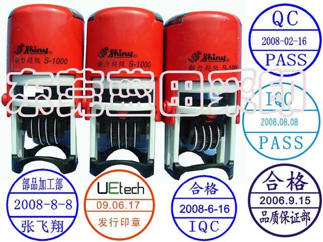 供应新力自动回墨印章S-1000